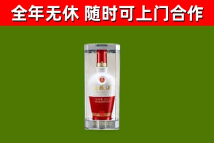 三亚回收五粮液行情