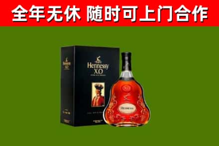 三亚回收轩尼诗多少钱