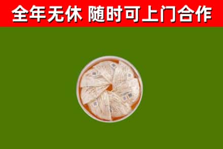 三亚回收燕窝价格
