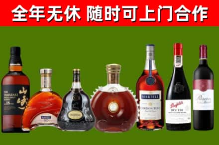 三亚回收红酒