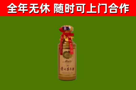 三亚回收30年茅台酒