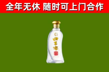 三亚烟酒回收口子窖.jpg