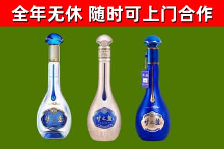 三亚烟酒回收梦之蓝系列.jpg